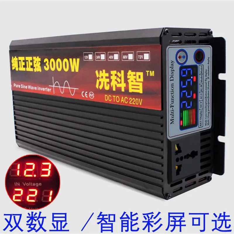 เครื่องแปลงไฟแบบ Pure Sine Wav - Pure Sine Wave Inverter 5000W 48V 220V บทวิจารณ์และราคา